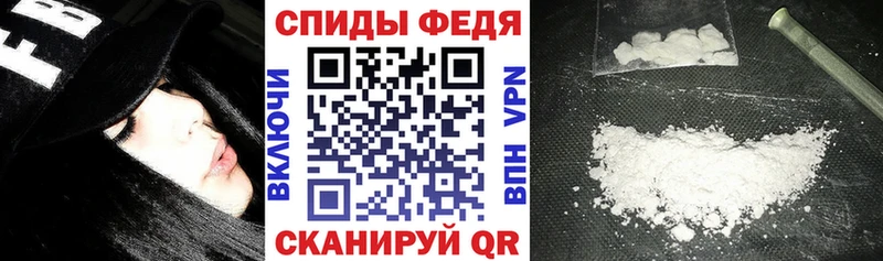 купить наркоту  сайты даркнета Telegram  Амфетамин VHQ  Заполярный 