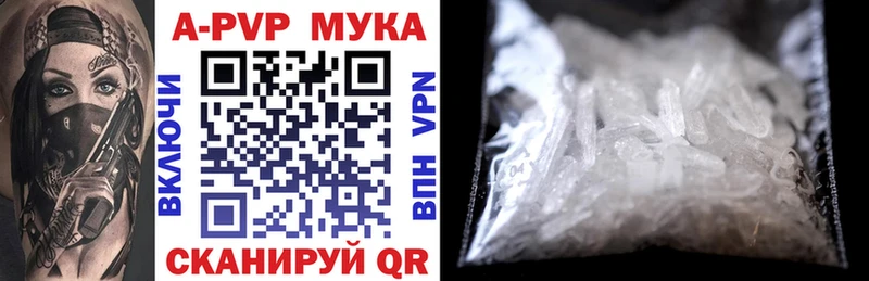 цены наркотик  Заполярный  Alpha PVP Соль 
