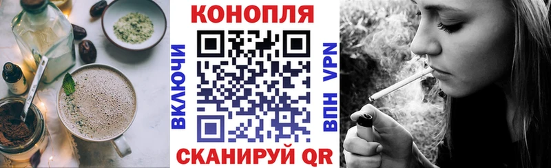 Еда ТГК марихуана  Заполярный 