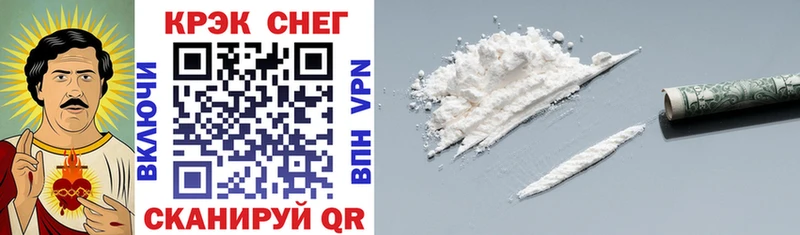 наркошоп  Заполярный  Cocaine 99% 