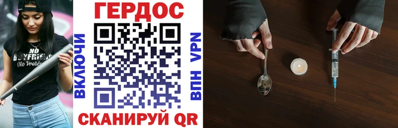 Героин Афган  Заполярный 