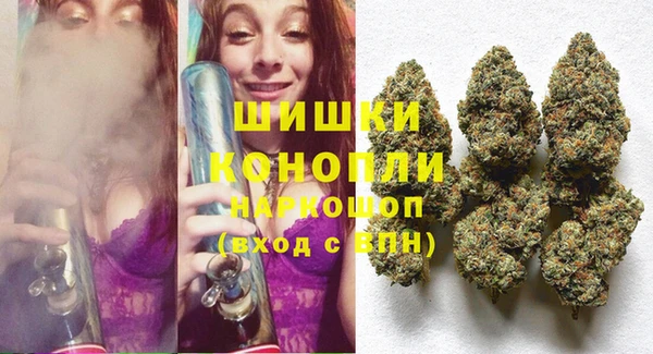 метамфетамин Нефтекумск