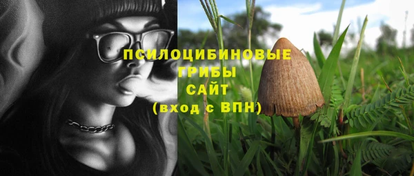 метамфетамин Нефтекумск