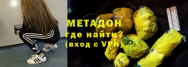 метамфетамин Нефтекумск