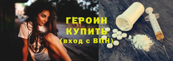 марки nbome Нефтегорск
