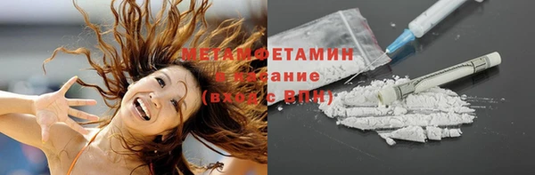 марки nbome Нефтегорск
