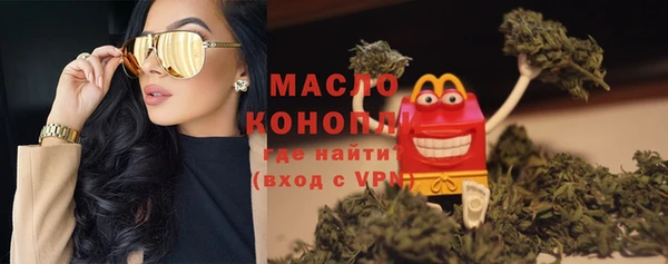 метамфетамин Нефтекумск