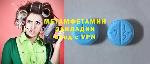 MDMA Premium VHQ Дмитриев