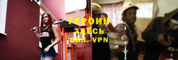 марки nbome Нефтегорск