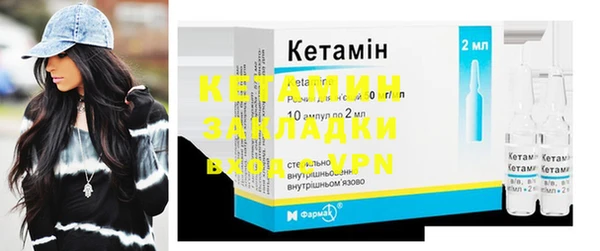 метамфетамин Нефтекумск