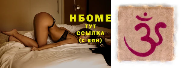 мефедрон Нея