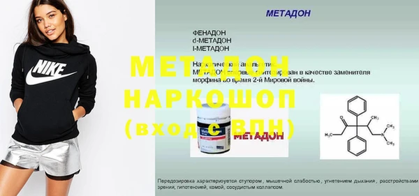 MDMA Premium VHQ Дмитриев