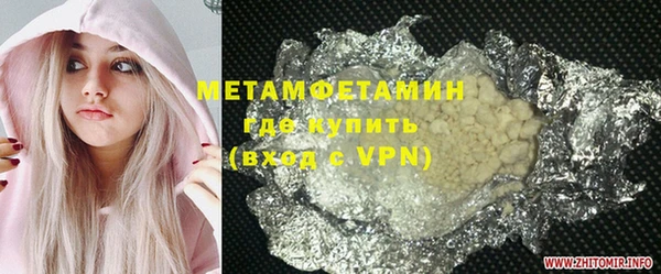 мефедрон Нея