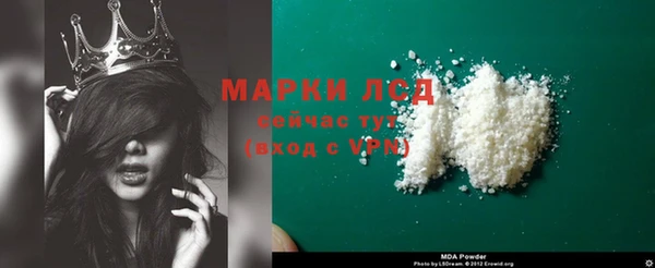 мефедрон Нея