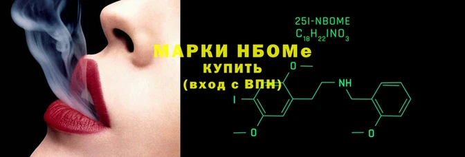 дживик Новокубанск