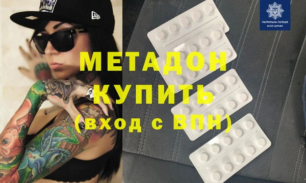метамфетамин Нефтекумск