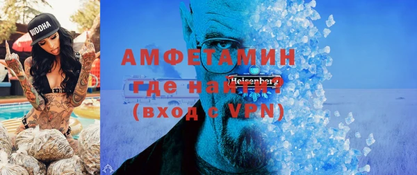 дживик Новокубанск