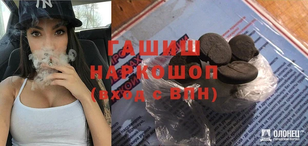 мефедрон Нея