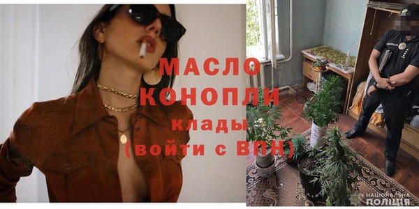 метамфетамин Нефтекумск