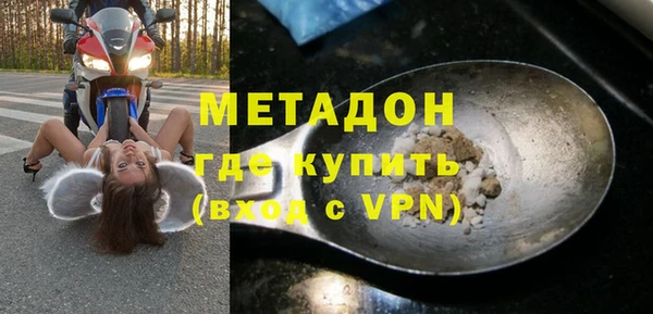 метамфетамин Нефтекумск