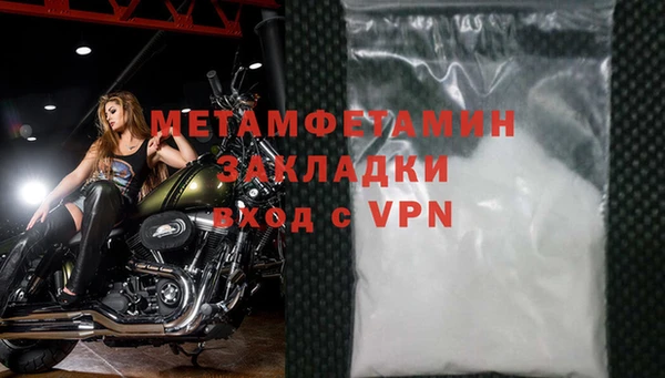 марки nbome Нефтегорск