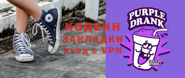 метамфетамин Нефтекумск