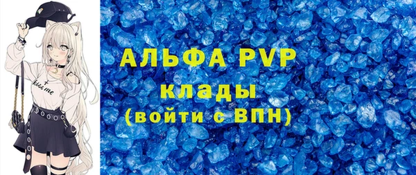 мефедрон Нея