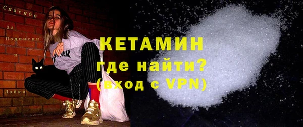 мефедрон Нея