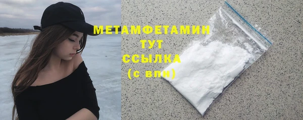 MDMA Premium VHQ Дмитриев