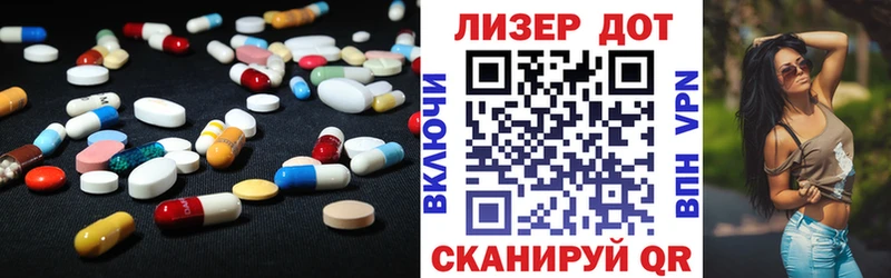 ЛСД экстази ecstasy  МЕГА ССЫЛКА  Заполярный 