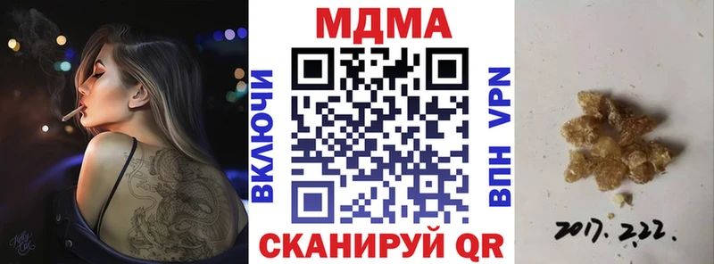 MDMA VHQ  hydra tor  Заполярный  купить наркоту 