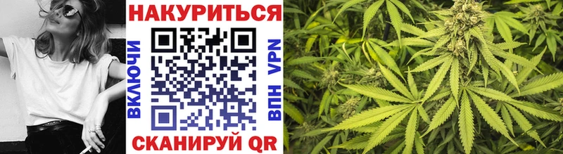 Марихуана планчик  как найти закладки  Заполярный 